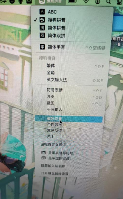 pc端搜狗输入法工具箱在哪里设置缩略图