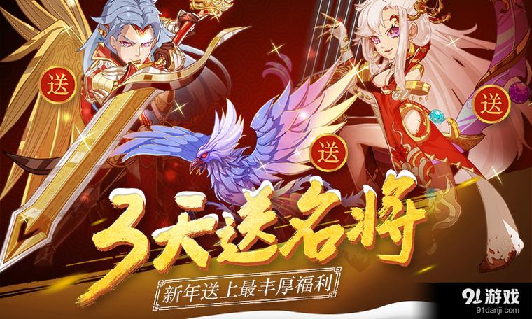 新大主宰游戏游戏截图