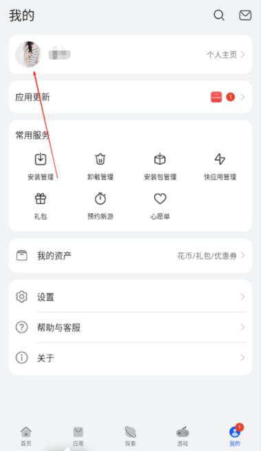 阴阳师怎么退出华为账号图标