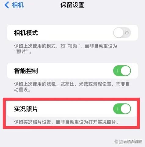 如何关闭照片显示手机型号图标