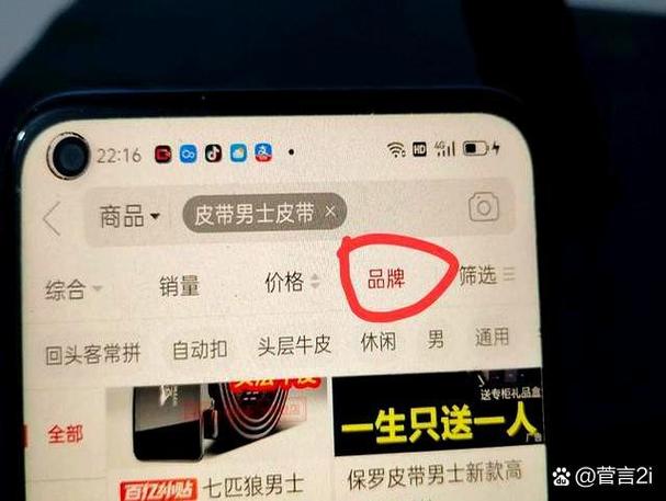 注册拼多多店铺给别人用有风险吗图标