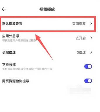 夸克浏览器缓存的视频无法播放缩略图