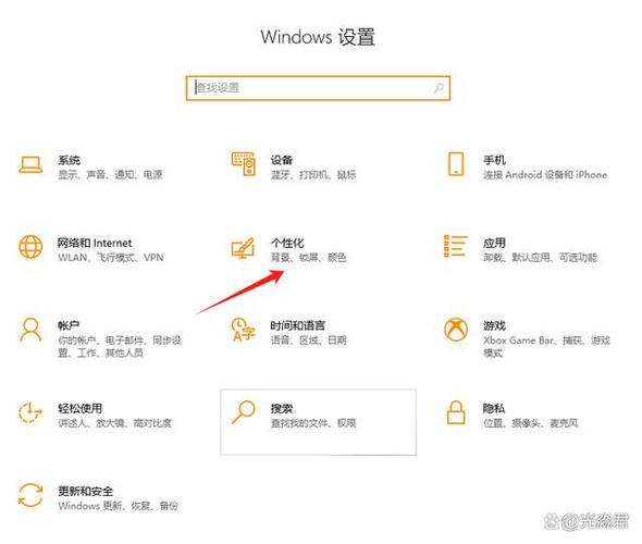 win10自动休眠设置教程缩略图