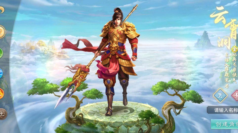 问道神秘少女金木水火土图标