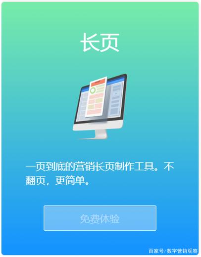 易企秀官网缩略图