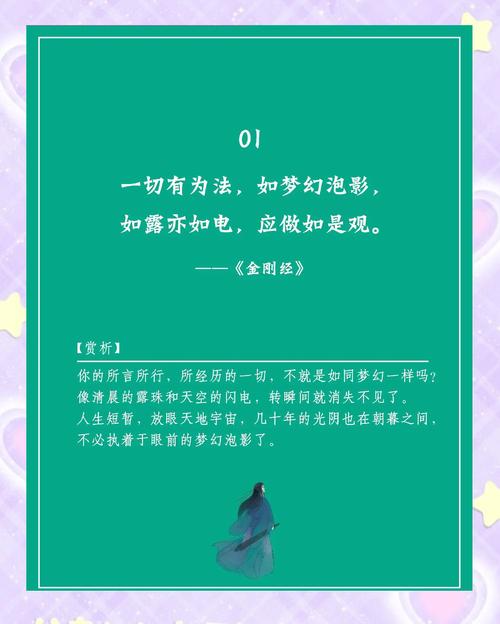 佛力加持最经典十句话缩略图