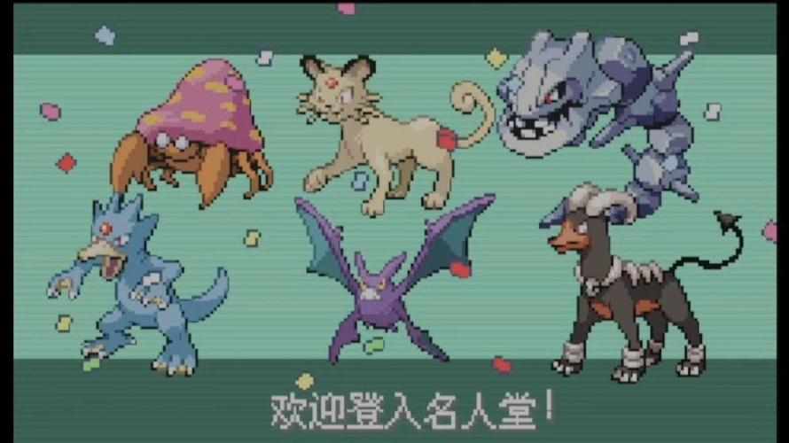 西班牙火箭队一周目全攻略图文缩略图