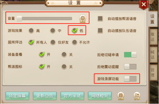 问道端游怎么在手机上玩图标