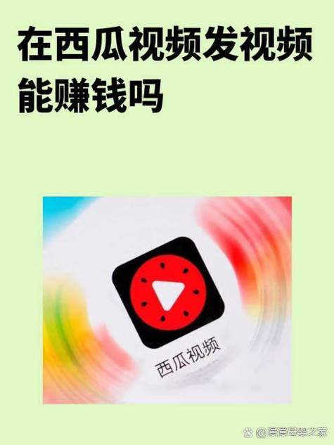 西瓜视频老是闪退是怎么回事缩略图