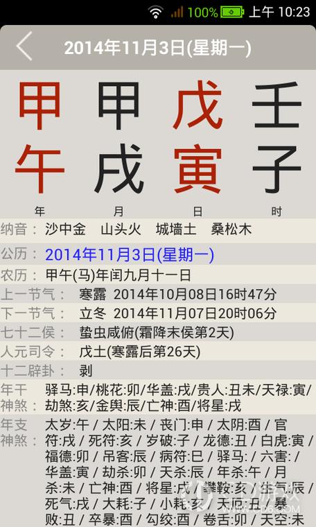 易学资料下载网图标