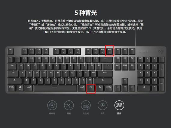 罗技g610灯光设置教程图标