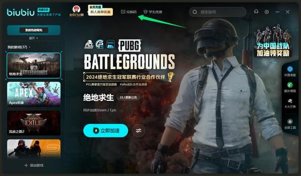 pubg绝地求生手游的特点缩略图