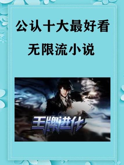 有声小说排行榜前十名巅峰之作游戏截图
