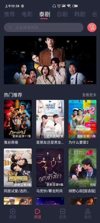 泰剧兔充值卡卡密购买平台游戏截图