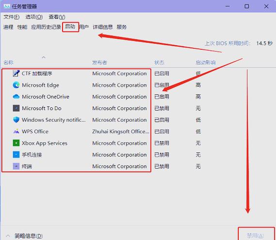 一进设置就闪退怎么回事缩略图