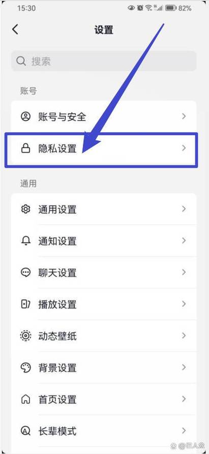抖音点赞记录删除方法缩略图