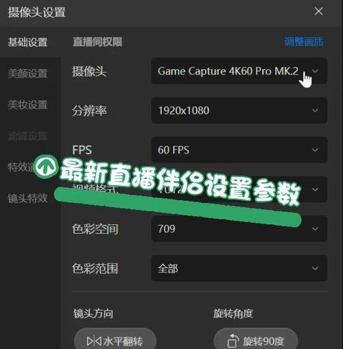 快手直播伴侣官网入口网址缩略图