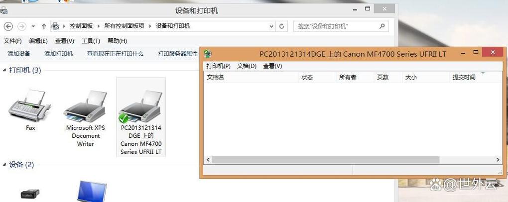 如何删除已经安装的打印机游戏截图