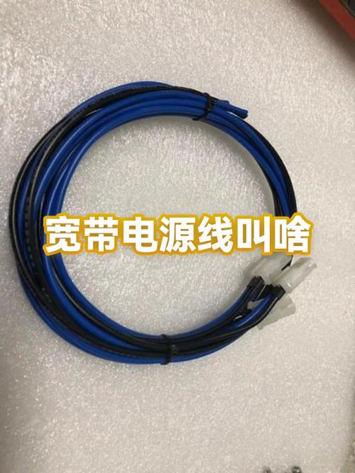 网线可以当220v电源线用吗缩略图