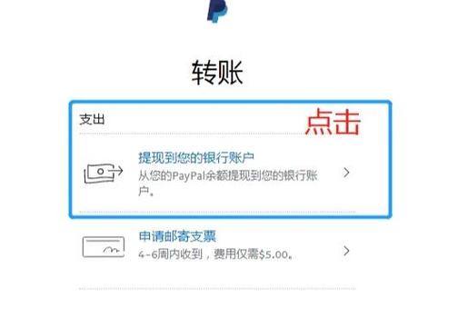 怎么把银行卡里面的钱转到云闪付缩略图
