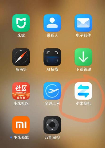 苹果手机改了热点密码后电脑连不上缩略图