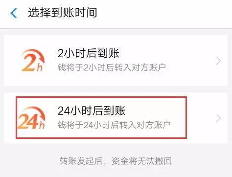 支付宝转账到支付宝账户会退回吗图标