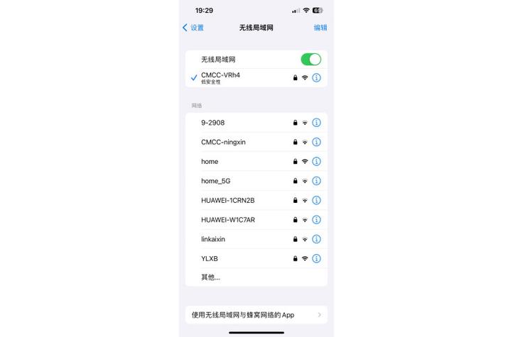 怎么设置小米放大器