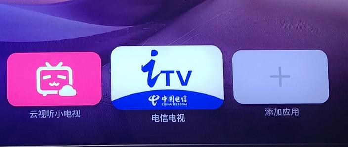 电信机顶盒使用教程图标