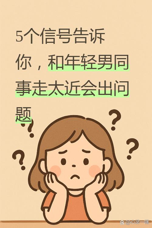 性取向会伴随一生吗缩略图