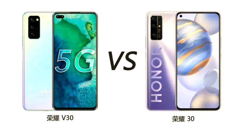 荣耀v30和荣耀30s对比缩略图
