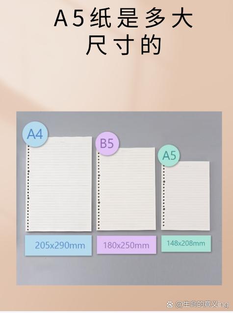 a4纸打印a5最简单方法缩略图