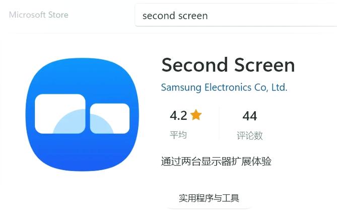 ipad不能投屏的原因及解决办法缩略图