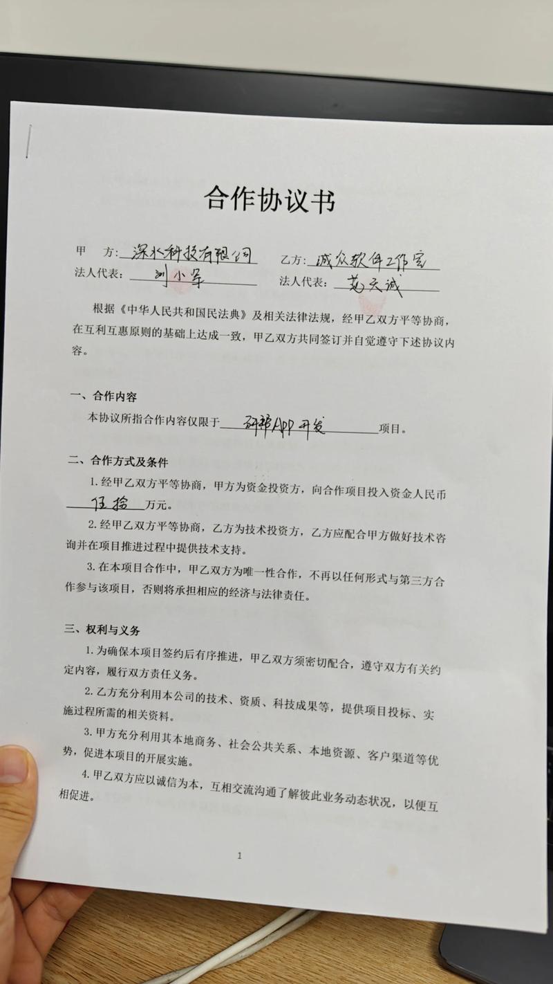 呆萌价合作方缩略图