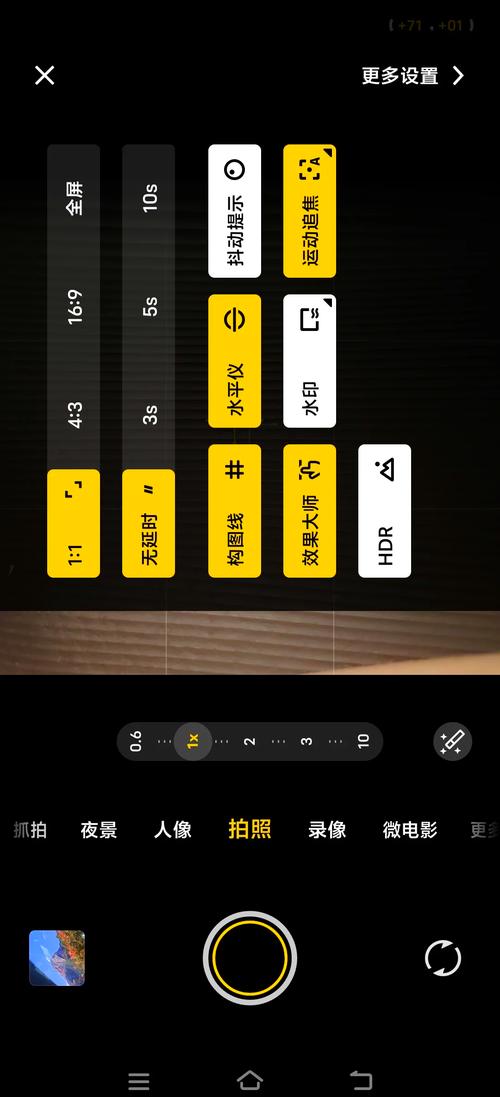 vivo手机拍照怎么取消显示手机型号图标