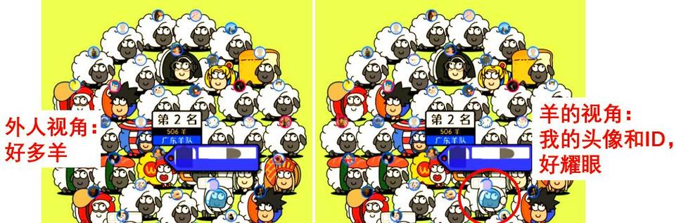 羊了个羊游戏全部版本合集游戏截图