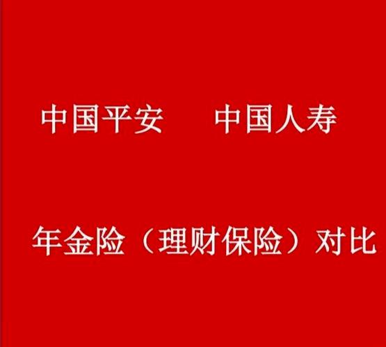 余利宝好还是余额宝好游戏截图