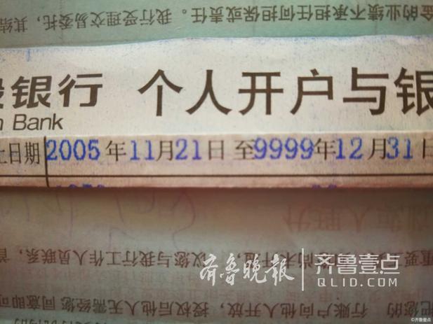 人死后身份证多久失效图标
