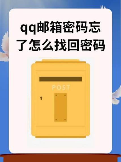 暖暖密码和账号全忘了怎么办缩略图