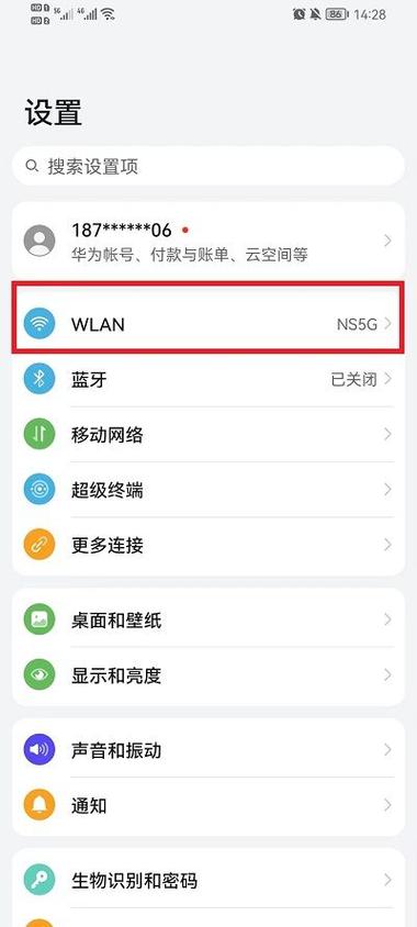 自己手机的热点密码怎么查看缩略图