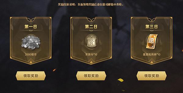 开局签到一个军团游戏截图