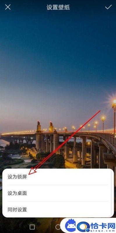 华为壁纸怎么保存到相册缩略图