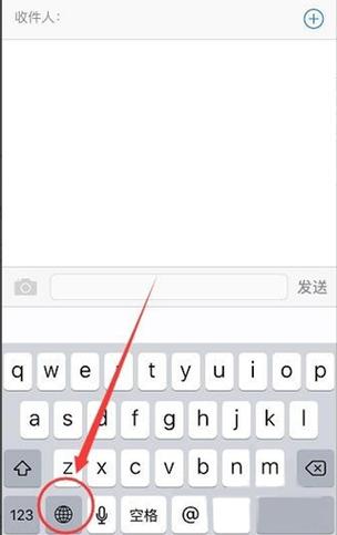 iphone键盘手写怎么设置游戏截图