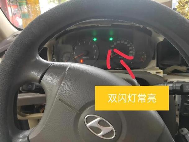 电动汽车的双闪一直亮怎么回事缩略图