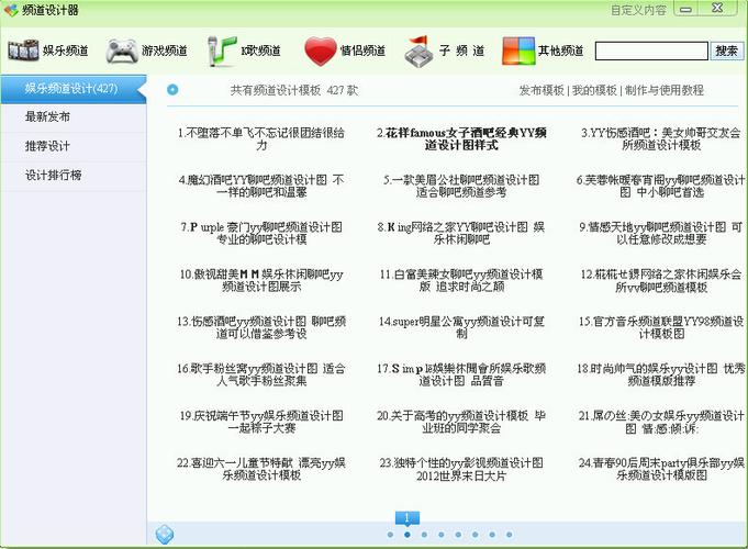 yy玩盒子客户端下载图标