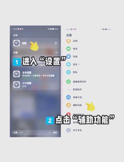 红米手机定时开机关机在哪里设定图标