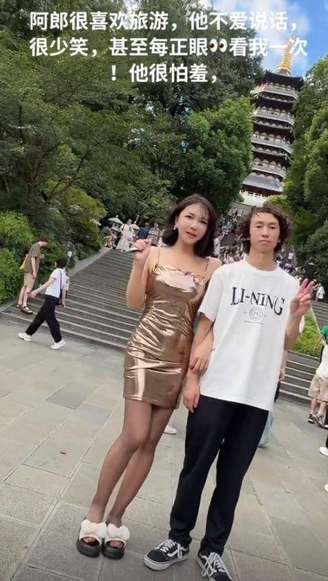 庞麦郎龚玥菲啥关系游戏截图