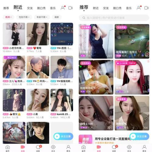 陌陌直播间装扮在哪里缩略图