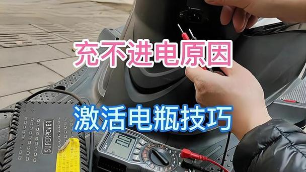 电瓶车长期不用要充电吗缩略图