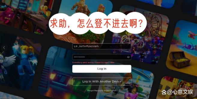 罗布乐思忍者脚本下载图标