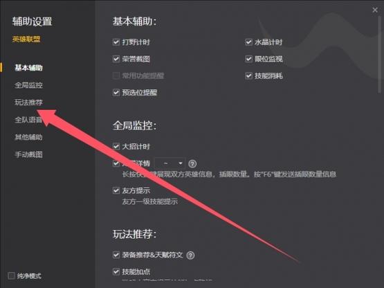 英雄联盟运行库运行不了怎么办缩略图